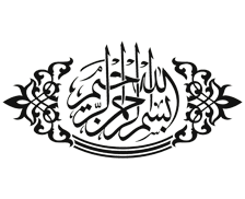 طرح بسم الله